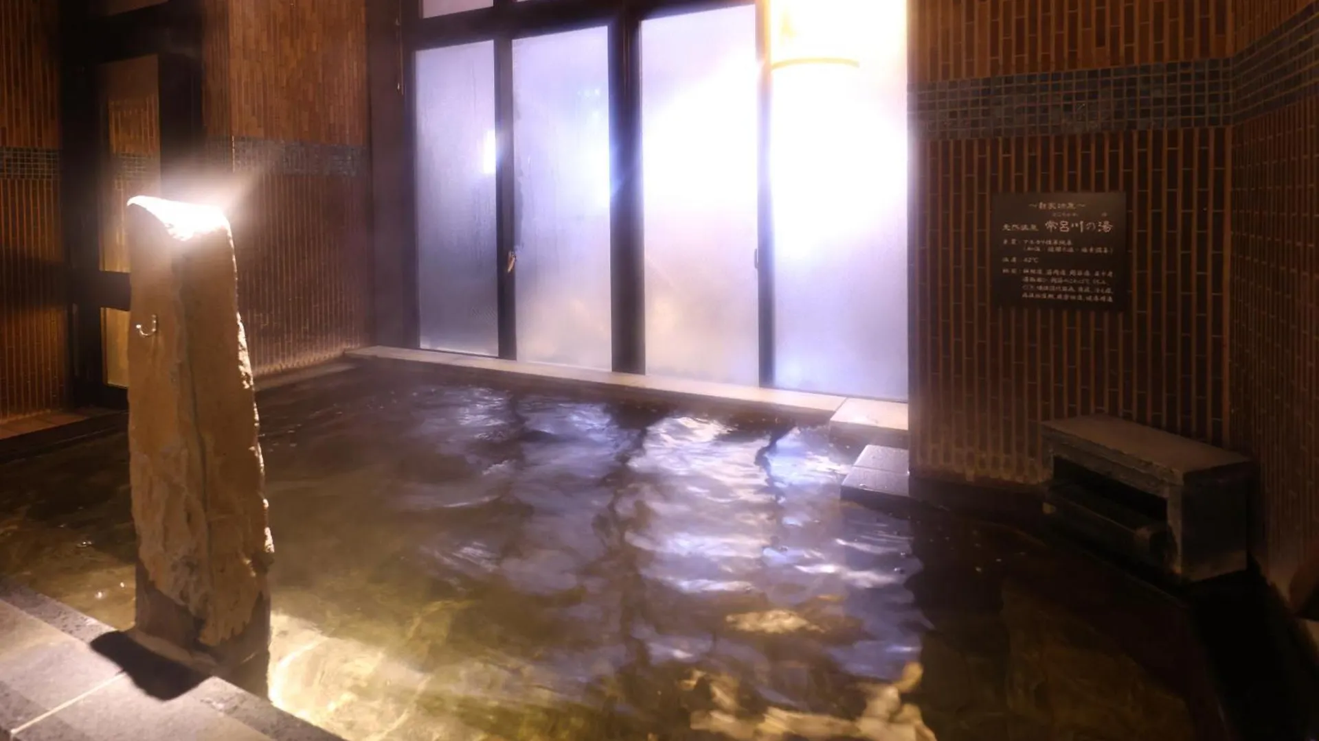 Hotel Dormy Inn Kitami